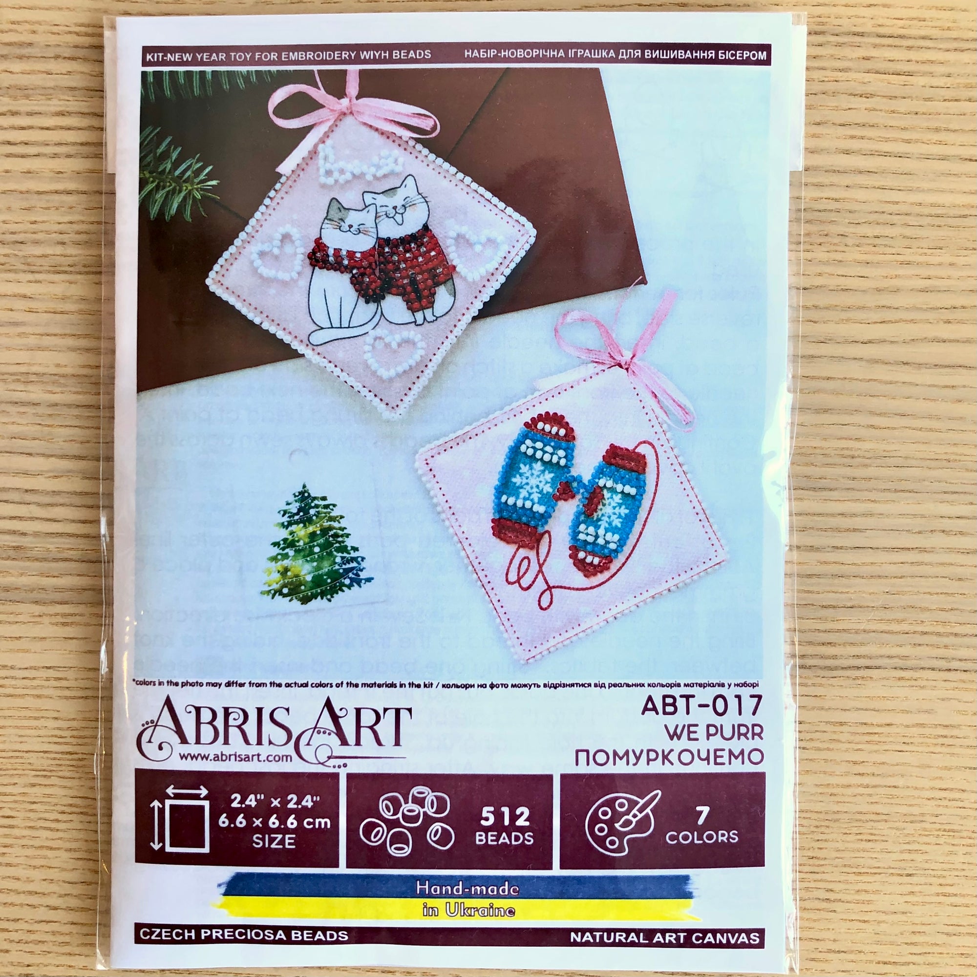 Beaded Embroidery Kit Warm Wishes