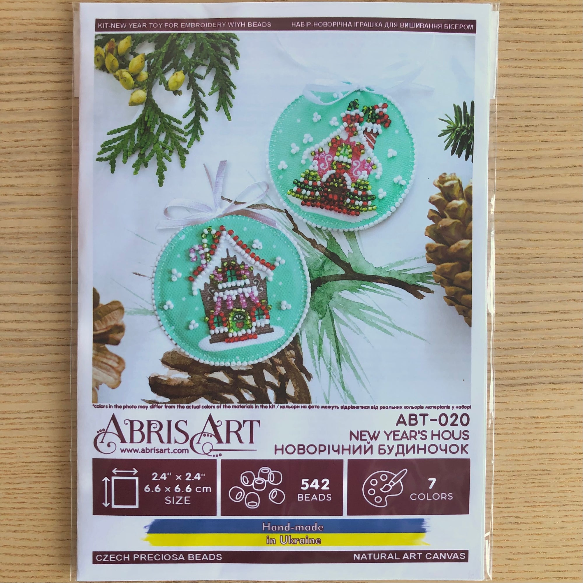 Beaded Embroidery Kit Gingerbread